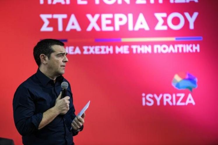 Σκληρό μήνυμα Τσίπρα για μετασχηματισμό ΣΥΡΙΖΑ: «Όποιος διαφωνεί φεύγει»