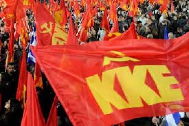 Σε σύσκεψη της ΚΟΒ Ξηρομέρου του ΚΚΕ, στον Αστακό, μίλησε Ο Νίκος Παπανστάσης, βουλευτής Αιτωλοακαρνανίας