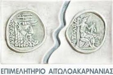 ΕΠΕΙΓΟΥΣΑ ΑΝΑΚΟΙΝΩΣΗ