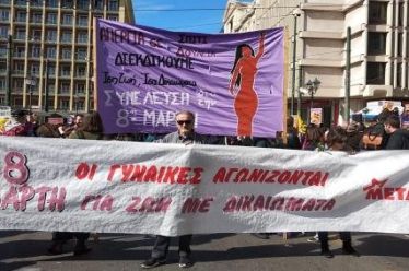 Το ΜΕΤΑ για τις 8 Μάρτη, Παγκόσμια Ημέρα των αγώνων…