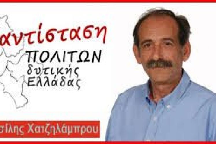ΑΝΤΙΣΤΑΣΗ ΠΟΛΙΤΩΝ: Άμυνα της Δυτικής Ελλάδας στον Κορονοϊό