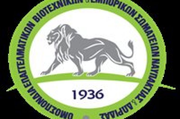 Τι ισχύει για ασφαλιστικές εισφορές, οφειλές σε ρύθμιση, υποχρεώσεις προς ΔΟΥ, επιταγές και ενοίκια