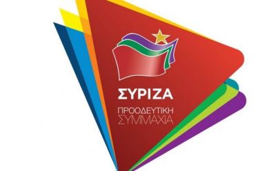 1η ΜΑΗ ΗΜΕΡΑ ΜΝΗΜΗΣ, ΤΙΜΗΣ ΚΑΙ ΑΓΩΝΑ     
