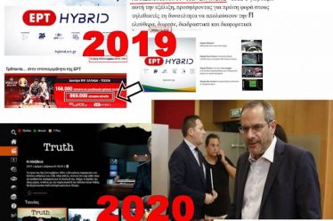 Κ.ΖΟΥΛΑ ΑΝΤΙ ΝΑ “ΕΠΑΝΑΣΧΕΔΙΑΖΕΤΕ” ΤΗΝ ΨΥΧΑΓΩΓΙΑ ΕΠΑΝΑΣΧΕΔΙΑΣΤΕ ΤΗΝ ΕΝΗΜΕΡΩΣΗ ΧΩΡΙΣ…
