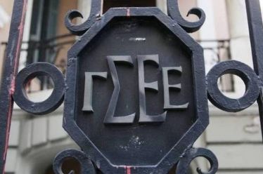 Η ΓΣΕΕ προχωρά σε δωρεά πέντε ΜΕΘ στο ΕΣΥ