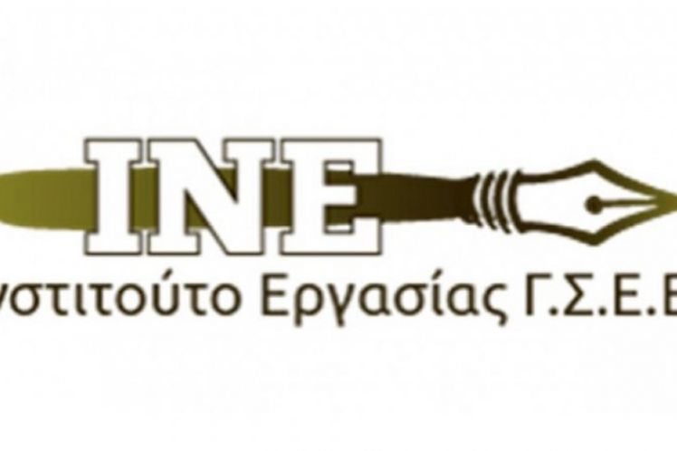 ΙΝΕ ΓΣΕΕ: Κοινωνική Οικονομία στην Ελλάδα: Συγκλίσεις και Αποκλίσεις με την ΕΕ