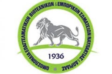 ΠΡΟΤΑΣΕΙΣ ΤΗΣ ΟΜΟΣΠΟΝΔΙΑΣ ΓΙΑ ΤΙΣ ΠΛΗΤΟΜΕΝΕΣ ΕΠΙΧΕΙΡΗΣΕΙΣ