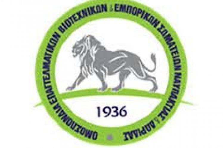 ΠΡΟΤΑΣΕΙΣ ΤΗΣ ΟΜΟΣΠΟΝΔΙΑΣ ΓΙΑ ΤΙΣ ΠΛΗΤΟΜΕΝΕΣ ΕΠΙΧΕΙΡΗΣΕΙΣ