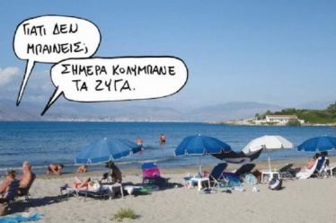 Τσουνάμι ακυρώσεων στον τουρισμό – Το ένα τρίτο των μονάδων…