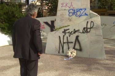 ΔΕΛΤΙΟ ΤΥΠΟΥ