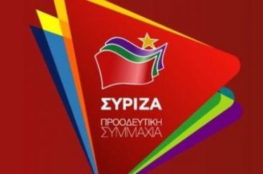 Αριστείας το ανάγνωσμα…εδάφιον 1ο