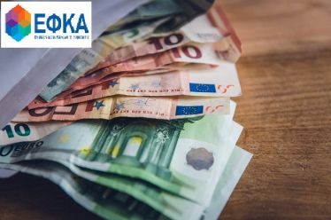 Νέος πίνακας ΚΑΔ υπαγόμενων επιχειρήσεων στην παράταση προθεσμίας καταβολής ασφαλιστικών…
