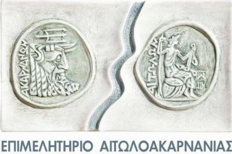 ΠΑΡΑΤΗΡΗΤΗΡΙΟ ΕΠΙΠΤΩΣΕΩΝ ΤΟΥ ΚΟΡΩΝΟΪΟΥ ΣΤΗΝ ΟΙΚΟΝΟΜΙΚΗ ΖΩΗ ΤΗΣ ΠΕΡΙΟΧΗΣ ΤΗΣ ΔΥΤΙΚΗΣ ΕΛΛΑΔΟΣ