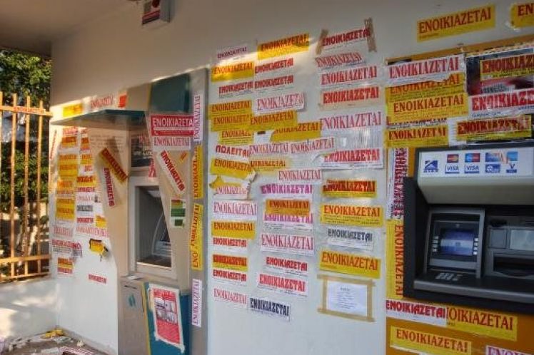 Ενοίκια: Έρχεται «βουτιά» λόγω κορωνοϊού – Σε ποιες περιοχές της Αττικής θα μειωθούν πάνω από 15%