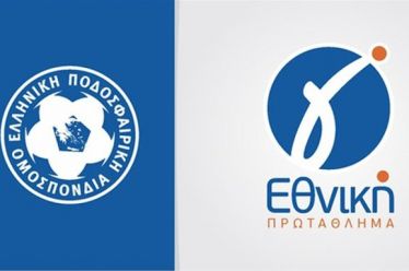 Με τέσσερις ομάδες του χρόνου στη Γ΄Εθνική η Αιτωλοακαρνανία