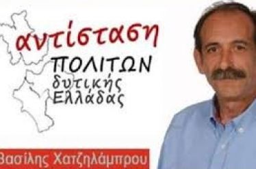 Νομοσχέδιο, Εκσυγχρονισμό της Περιβαλλοντικής νομοθεσίας
