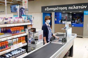 Αύξηση 31% και τζίρος 1,2 δισ. ευρώ για τα σούπερ…