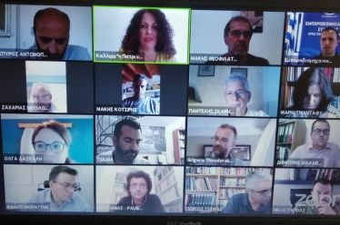 ΔΙΑΔΙΚΤΥΑΚΗ ΕΚΔΗΛΩΣΗ ΣΥΡΙΖΑ ΜΕ ΦΟΡΕΙΣ ΜΕΣΟΛΟΓΓΙΟΥ