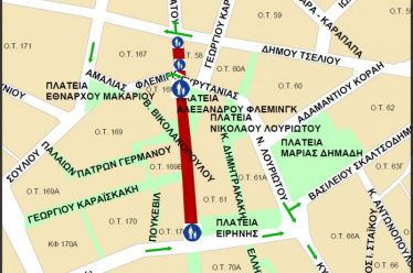 ΥΚΛΟΦΟΡΙΑΚΕΣ ΡΥΘΜΙΣΕΙΣ ΣΤΟ ΚΕΝΤΡΟ ΤΟΥ ΑΓΡΙΝΙΟΥ