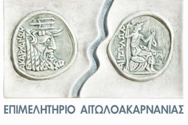 «Διευκρινίσεις για τους όρους και τους κανόνες λειτουργίας καταστημάτωνυγειονομικούενδιαφέροντος»