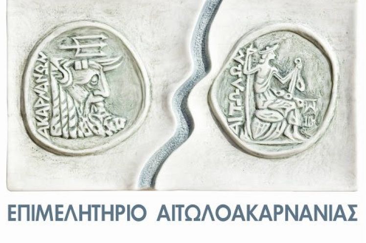 «Διευκρινίσεις για τους όρους και τους κανόνες λειτουργίας καταστημάτωνυγειονομικούενδιαφέροντος»