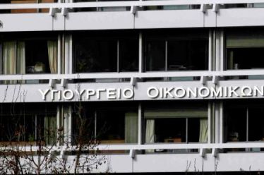 5.000 δέντρα και 10.000 εκτυπωτές χαρτονομισμάτων εξασφάλισε η Ελλάδα