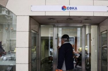 Ποιοι άνδρες για λόγους ισότητας μπορούν να βγουν στη σύνταξη…