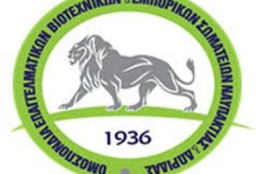 Έκτακτη Έρευνα ΙΜΕ ΓΣΕΒΕΕ για τις επιπτώσεις της υγειονομικής κρίσης…
