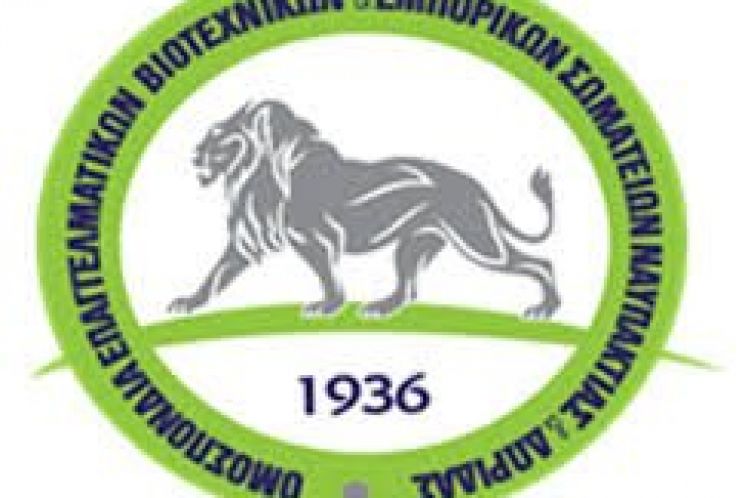Έκτακτη Έρευνα ΙΜΕ ΓΣΕΒΕΕ για τις επιπτώσεις της υγειονομικής κρίσης στις μικρές και πολύ μικρές επιχειρήσεις  μετά την άρση των περιοριστικών μέτρων.