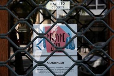 Συν-εργασία με… παρακάλια από την κυβέρνηση: Η πενιχρή ανταπόκριση των…