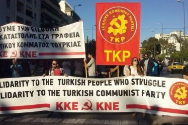 ΑΙΓΑΙΟ – τι είναι αυτό που προτείνει η ηγεσία του…