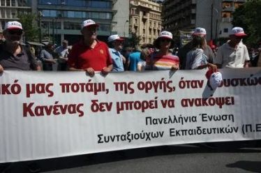 ΠΕΣΕΚ: Η αλήθεια για την επιστροφή αναδρομικών 11 μηνών στους…