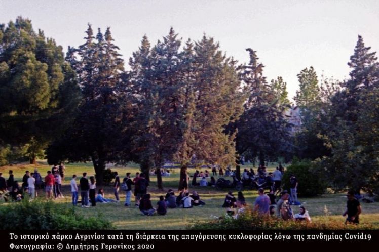 Πάρκο Αγρινίου. Αναζητώντας τις υποδομές ενός  ιστορικού πάρκου