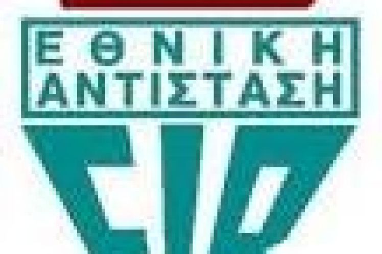 ΔΣΕ_ΜΑΧΗ_ΑΜΦΙΛΟΧΙΑΣ