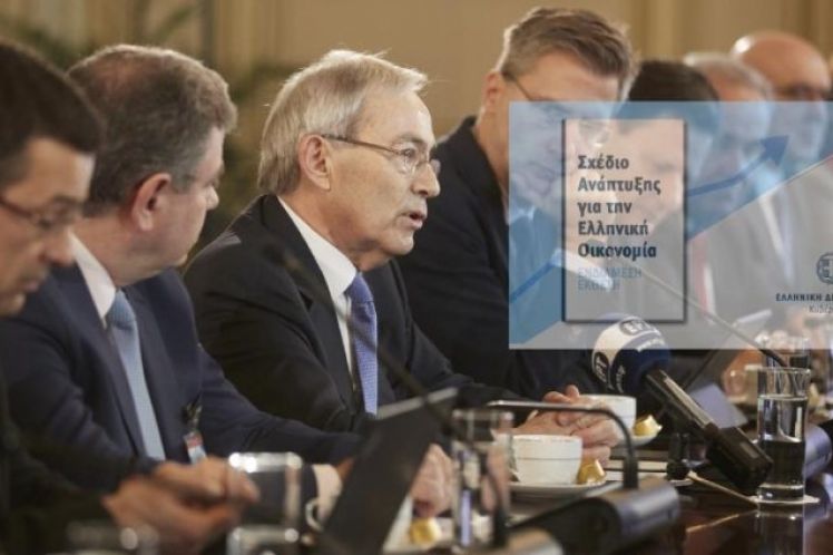 Ανακεφαλαίωση ενός φιάσκου