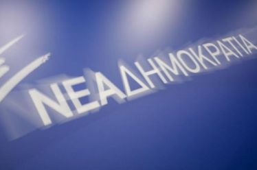 Η τυχοδιωκτική Νέα Δημοκρατία