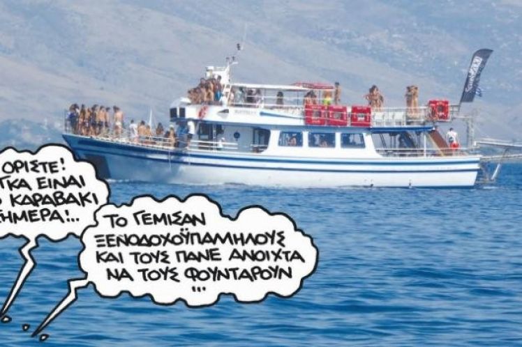 Βυθίστηκε ο τουρισμός – Με το ζόρι στο ένα τέταρτο των αρχικών εκτιμήσεων θα φτάσουν οι εισπράξεις