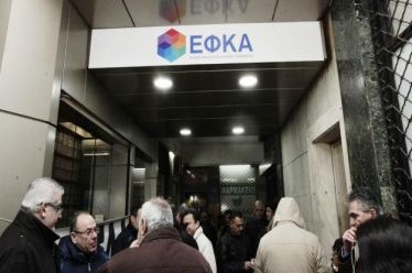 Ασφαλιστικά ταμεία: Νέα ρύθμιση οφειλών σε 12 ή 24 δόσεις…