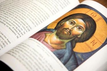 Ένωση Αθέων: Οδηγίες για απαλλαγή από το «μάθημα» Θρησκευτικών