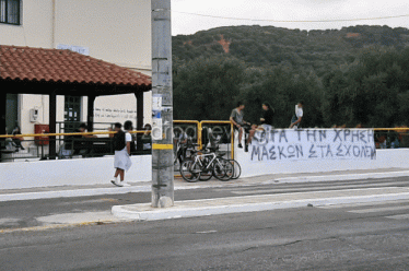 Ξεκίνησαν οι καταλήψεις σχολείων σε Κρήτη και Πάτρα για τις…