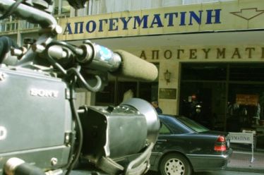 Ιστορίες πτώχευσης και μη…