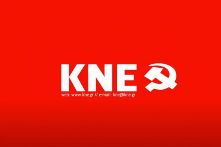 48ο ΦΕΣΤΙΒΑΛ ΚΝΕ – ΟΔΗΓΗΤΗ  Εκδήλωση στο Μεσολόγγι την Κυριακή 4 Σεπτέμβρη