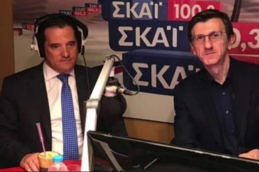 Γκαιμπελίσκοι…