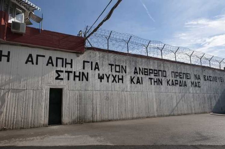 Πάνος Λάμπρου: Απαγορεύστε τις συναθροίσεις στις φυλακές! Γενναία αποσυμφόρηση τώρα….