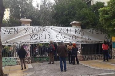 Δήλωση 57 νομικών και επιστημόνων για την απαγόρευση του δικαιώματος…