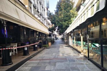 Επιστρεπτέα προκαταβολή 4: Ξεκινούν από σήμερα οι πληρωμές – Συνεχίζονται…