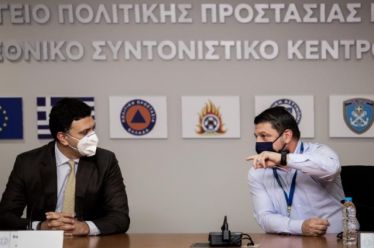 Επικίνδυνα παιχνίδια