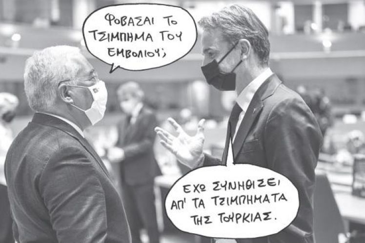 Ρίσκο μεγάλης διάρκειας – Οικονομική και υγειονομική ανασφάλεια μέχρι το φθινόπωρο του 2021