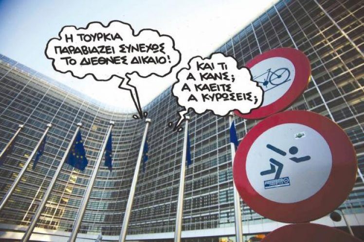 Περιμένοντας τις κυρώσεις: Έχουμε αποφασίσει τι θα πράξουμε αν η Τουρκία στείλει γεωτρύπανο;
