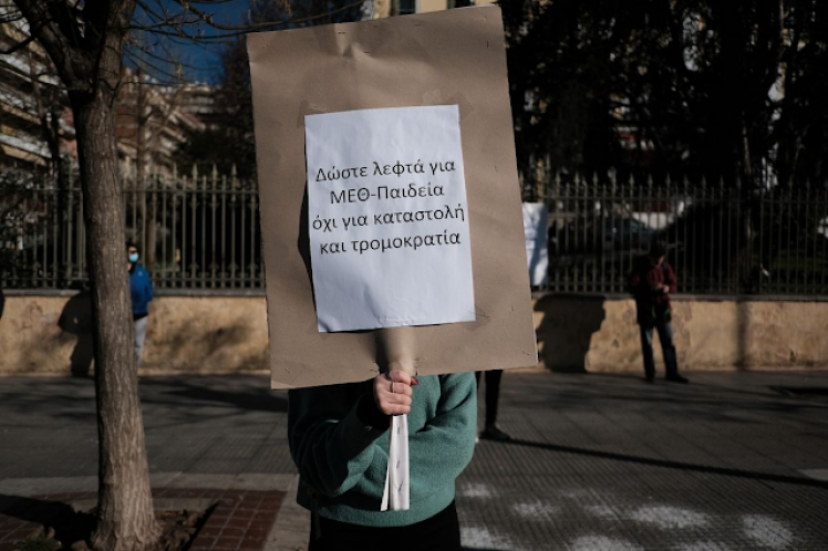 Πανεπιστήμια ώρα 0